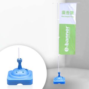 廣告旗 advertising flag
