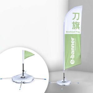 刀旗 bowhead flag