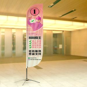 選舉刀旗,election bowhead flag,vote bowhead flag