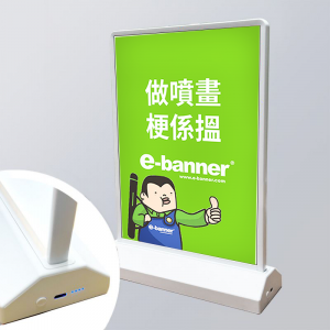 無線LED廣告牌,Wireless LED Display Stand