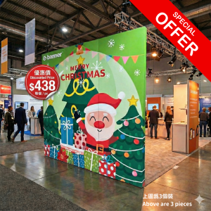 環保背幕,綠色背景幕,簡易背幕,eco-friendly backdrop,eco backdrop