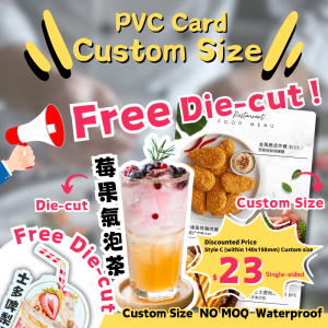 硬膠卡,PVC膠片,PVC Card,PVC Printing