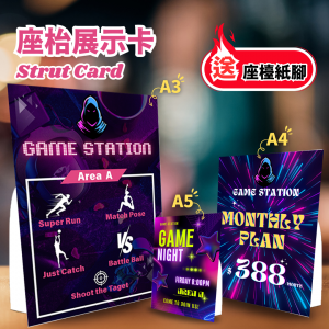 座枱展示卡,迷你廣告牌,strut card,tent card,display card