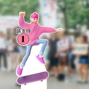選舉人型企牌,選舉人型立牌,候選人肖像人型企牌,候選人肖像人型立牌,election human-shaped-standee,election human-shaped display,election human-shaped cardboard,election life size printed foamboard