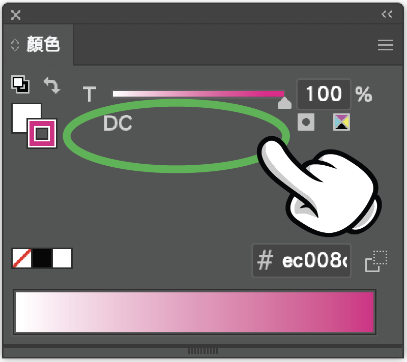 Diecut 筆畫寬度、端點、尖角及置中對齊設定。