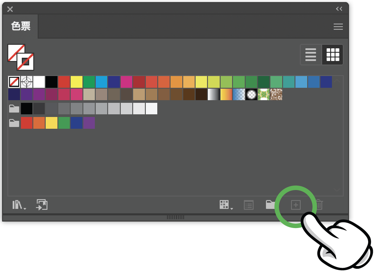 KCUT 特別色及 CMYK 數值設定。