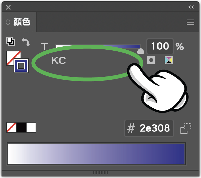 Kisscut 筆畫寬度、端點、尖角及置中對齊設定。