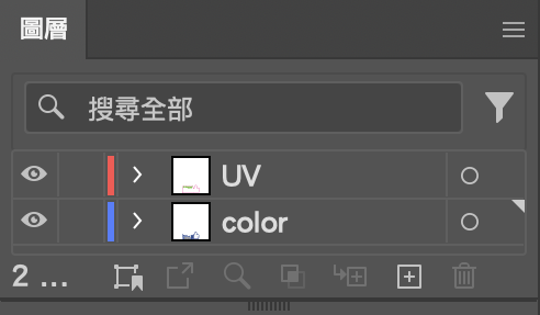 新增 UV 圖層並準備局部 UV 路徑。