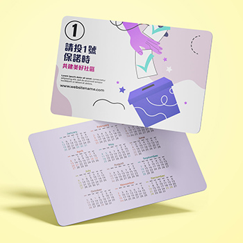 選舉年曆咭,Election Calendar Cards