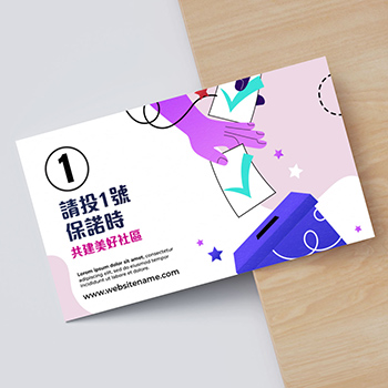 選舉宣傳咭,Election Promotion Cards