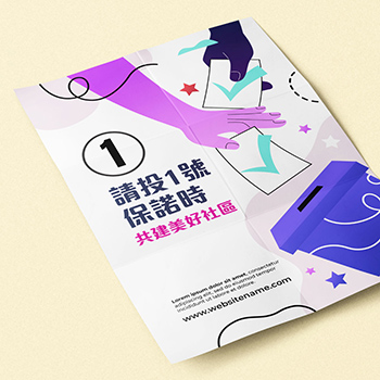 選舉海報,Election Posters
