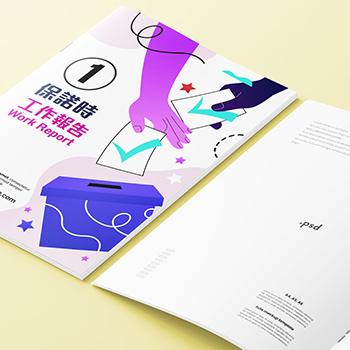 選舉工作報告及書刊,Election Report / Booklet
