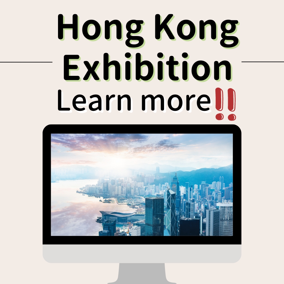 香港展覽場地,hong-kong-exhibition-venue