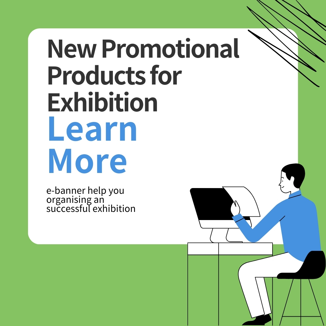 香港展覽宣傳品,hong-kong-exhibition-promotional-materials