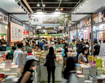 Hong Kong Book Fair