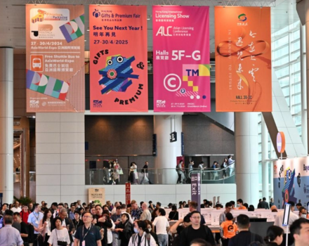 Hong Kong Gifts and Premium Fair