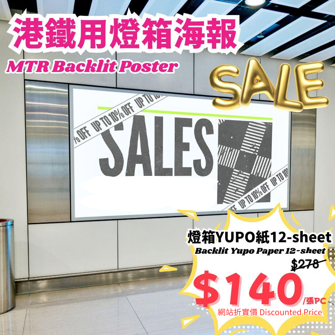 12sheet