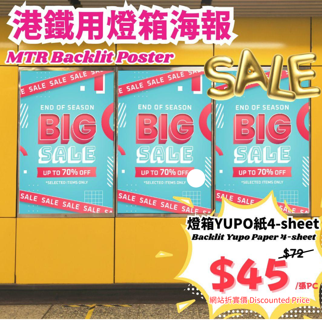 4sheet
