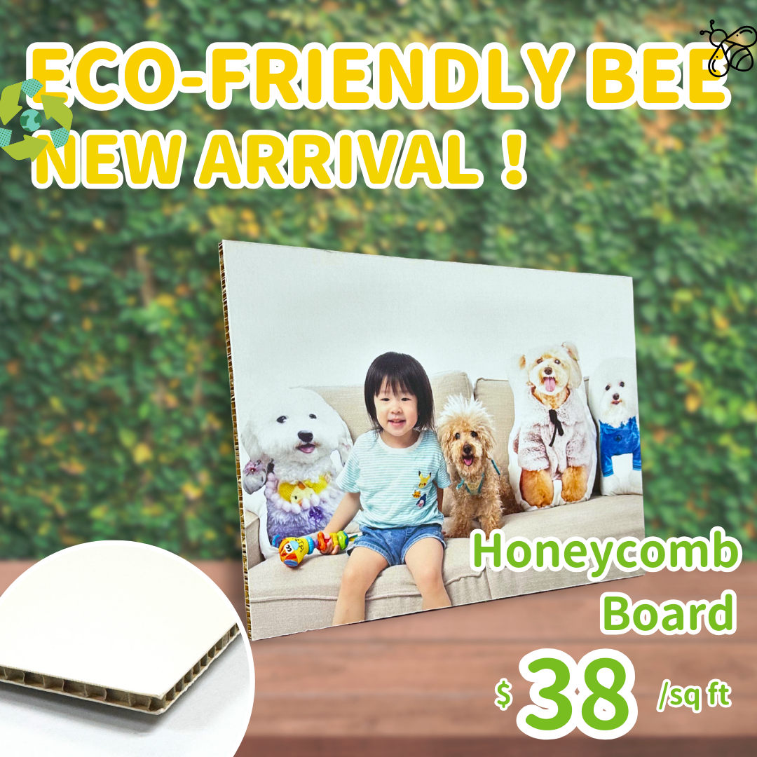 蜂巢板 honeycomb board