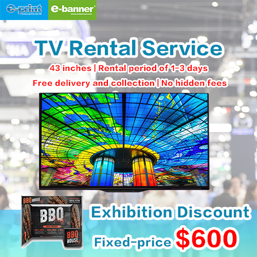 TV-rental-service