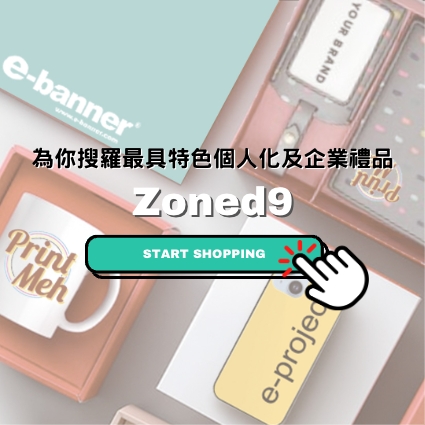 zoned9-corporate-gifts