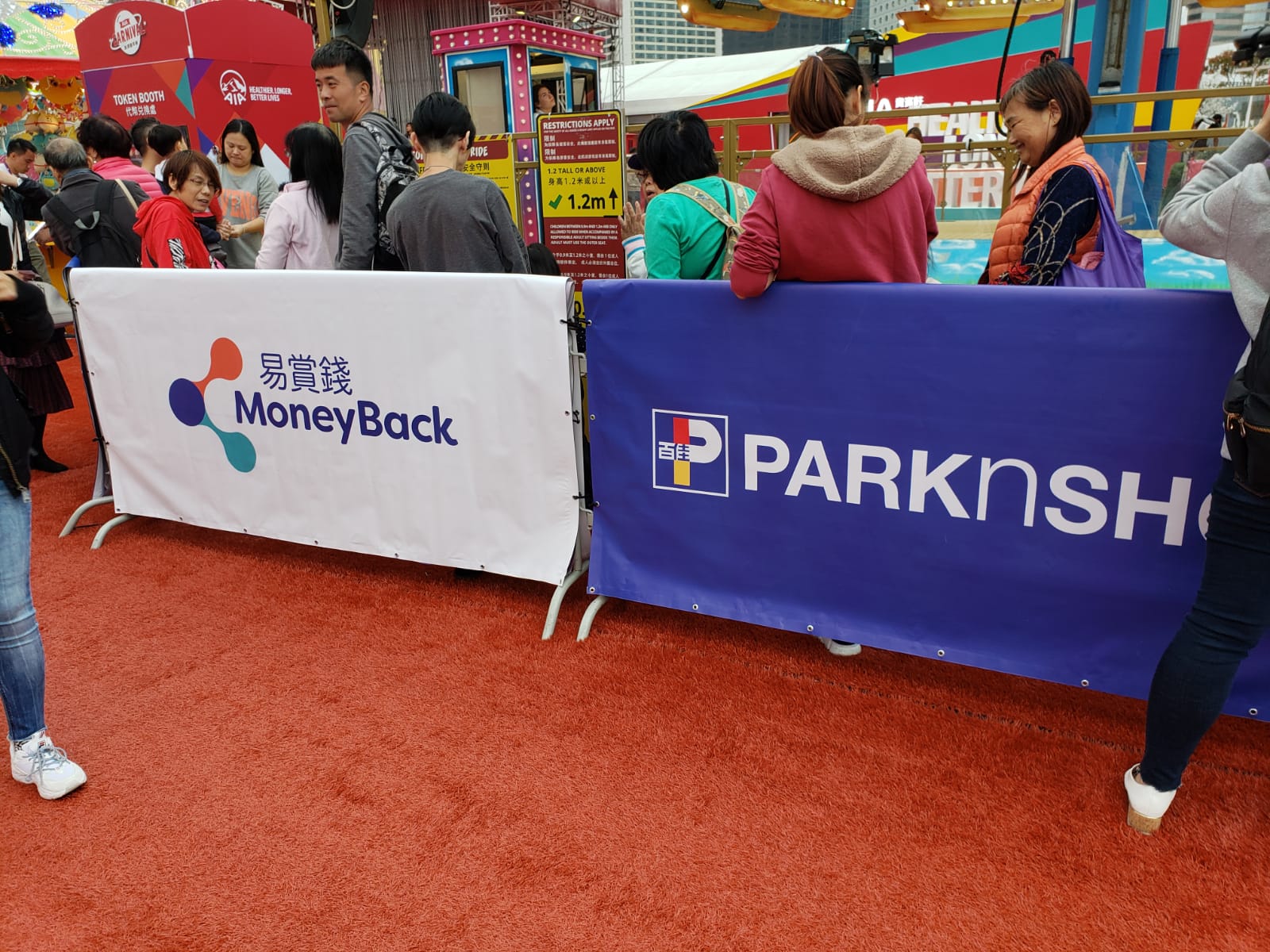 AIA友邦歐陸嘉年華2019/2020︱大會指定噴畫裝工供應商｜e-banner 香港數碼噴畫公司