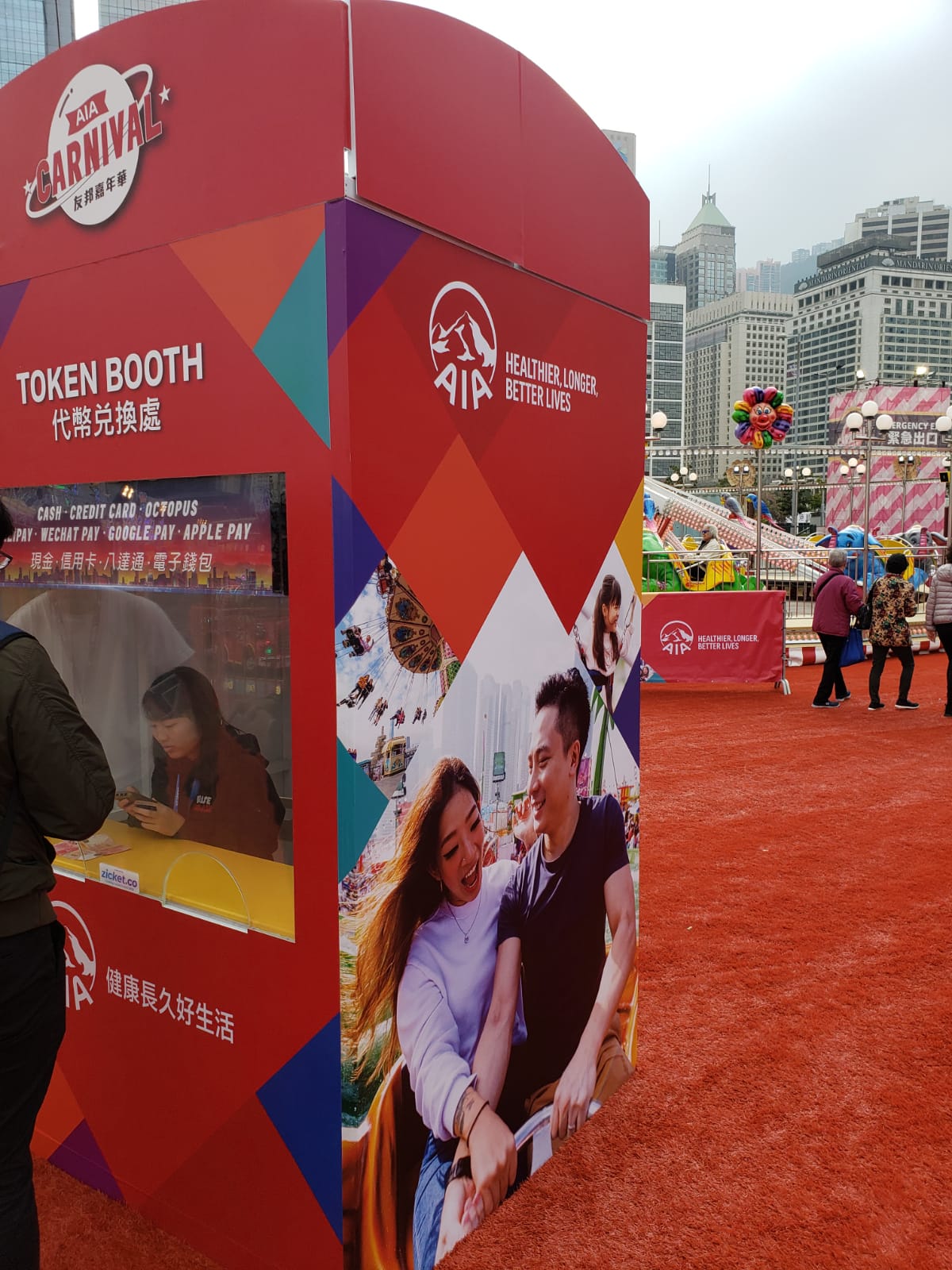 AIA友邦歐陸嘉年華2019/2020︱大會指定噴畫裝工供應商｜e-banner 香港數碼噴畫公司